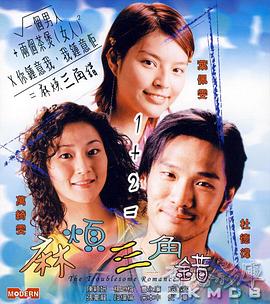 中文字幕 一二